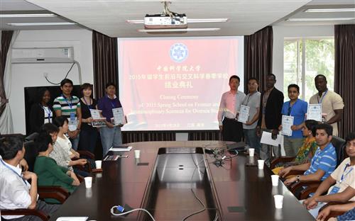 中国科学院大学留学生春季学校在南京成功举办
